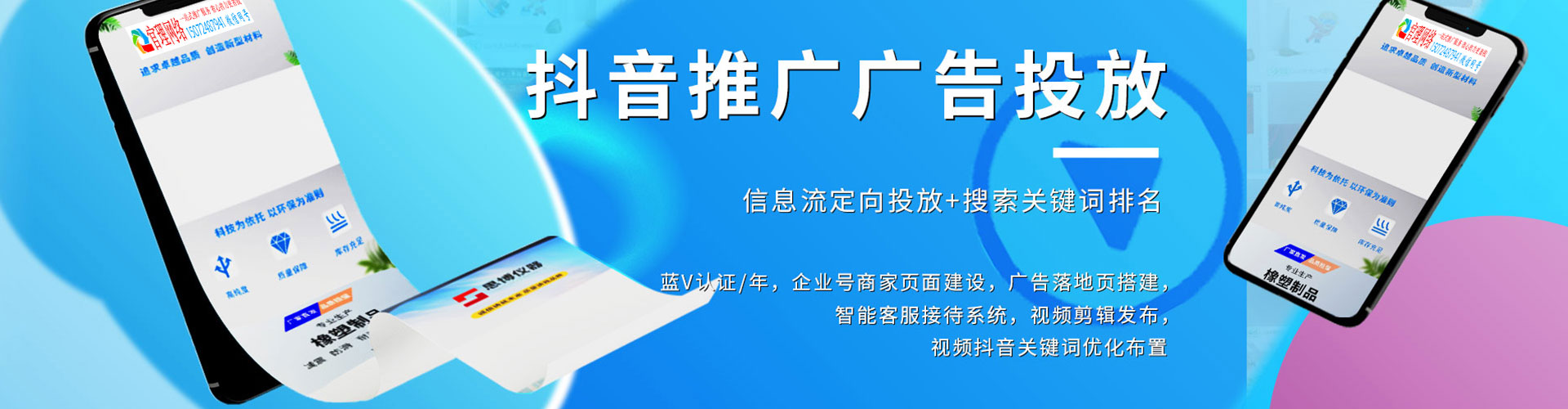 安塞百度开户高返点